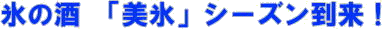 �X�̎��@�u���X�v�V�[�Y�������I